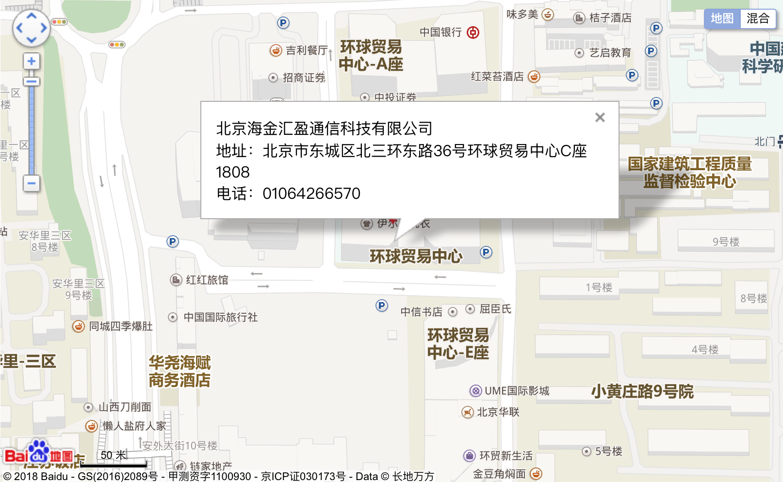 安貝智能主營堆垛架,倉儲籠,倉庫籠。